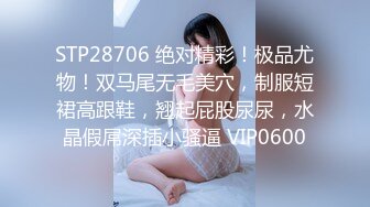 5/10最新 混血长腿美女长靴配条纹窄内同伴居然是骚丁VIP1196