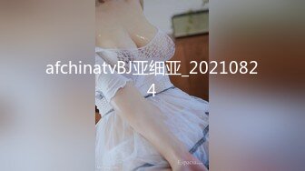 afchinatvBJ亚细亚_20210824