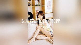 乌克兰美女Mila Azul的Onlyfans最新大合集，各种道具秀尺度更大，肛塞、假jb、电动玩具自慰【730V】 (106)