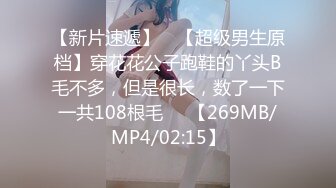 好久不见小娘子，直接被整的内射