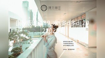 【椰子甜甜】超骚眼镜娘连体黑丝高跟插道具12月14-26【21V】 (21)