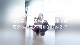 胡子大叔约炮极品身材的美少妇各种姿势爆插⭐完美露脸