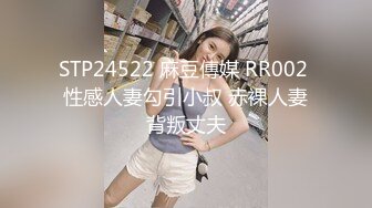 國產AV 蜜桃影像傳媒 PME037 修理工狠操騷貨人妻 金寶娜