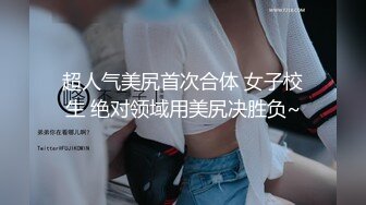 ✿爆乳禦姐✿ 最美JVID超人氣爆乳女神 ▌樂樂▌生日典輯 讓人能男女互換身體的相機 大尺度G奶白虎鮮鮑136P1V