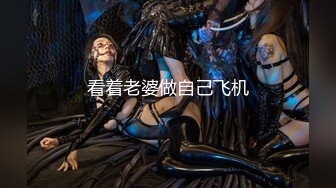 无套插入害羞女大，有对白叫声可射！