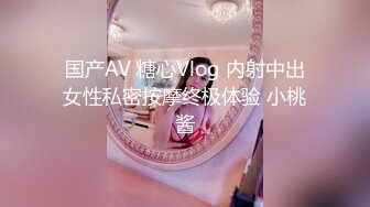 STP21663 蜜桃传媒国产AV剧情新作-蜜友日记 内心放荡高冷女神街头搭讪单纯男孩诱惑上床