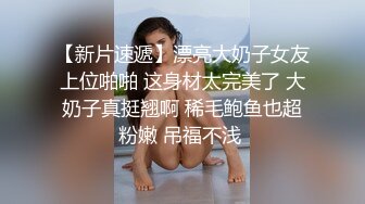 [2DF2] 电影房摄像头偷拍眼镜男下班不回家和单位女同事开房偷情姐姐口活不错玩出花来了[BT种子]