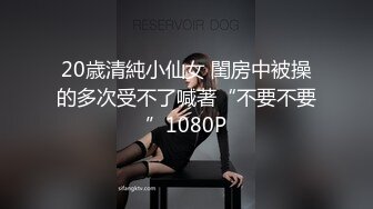 STP26240 ?户外跳蛋? 极品美女戴着跳蛋逛街 淫汁黏糊糊躲公厕里自慰 轻声细吟不敢出声 潮液都滴到美腿上了