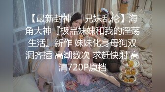  女友要去夜店玩，先把她按在厕所干到腿软喷水反差白富美御姐女神小水水被按在洗手间爆插