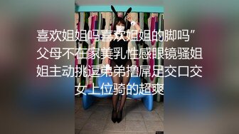 漂亮美少女身材不错 大长腿白虎粉穴 在沙发被无套输出内射