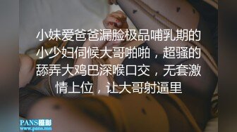 小妹爱爸爸漏脸极品哺乳期的小少妇伺候大哥啪啪，超骚的舔弄大鸡巴深喉口交，无套激情上位，让大哥射逼里