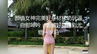 颜值女神完美好身材揉奶玩逼，自慰呻吟，表情好骚精彩尤物一字马