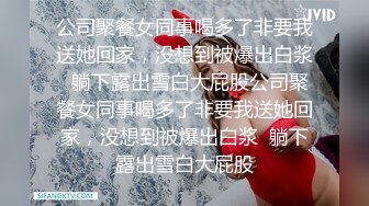 【中文字幕】「もう、贵方の事しか考えられないの…」旅行先で夫の连れ子と相性抜群中出し交尾に溺れる义母