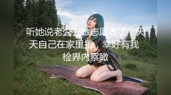 【新片速遞】   纯欲系女奴在线求狼友调教，全程露脸清纯粉嫩镜头前的诱惑，与狼友分享调教视频，撅着屁股看逼逼道具摩擦