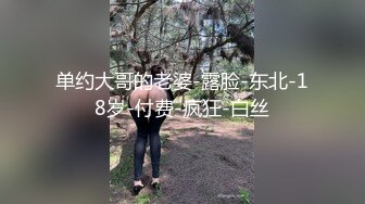 国产麻豆AV 拍摄花絮 Part2 MD0068