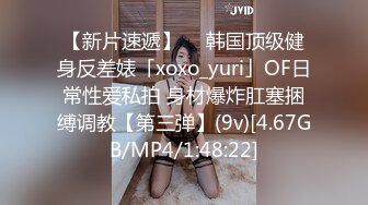 高端泄密流出火爆全网嫖妓达人金先生约炮❤️极品大学美女李X恩开车吃屌到汽车旅馆啪啪口爆颜射脸上