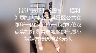 酒吧女厕偷拍小姐姐喝多了蹲坑滑到摔个人仰B翻