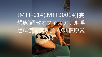 STP26904 大学生超美小姐姐！齐逼牛仔短裤！白嫩贫乳小奶  抓着屌给炮友口交 浴室洗澡 假屌磨蹭骚逼 VIP0600