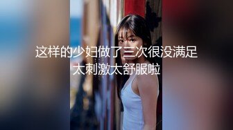   甜美骚骚小妞和小男友居家操逼，短裙骑在身上抽插，搞一会自己拿道具自慰