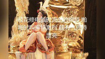 《按摩店小粉灯》村长探花越来越会玩了路边按摩店每次搞按摩妹都要掰开人家的逼逼把弄一下