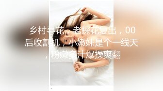 纯欲反差美少女漂亮可爱学妹表面乖巧背地里是个小骚货 大长腿清纯与风骚并存 蜜桃小屁股捅成了爸爸的形状