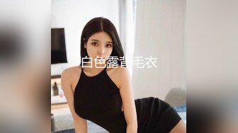 新找的人妻  实战