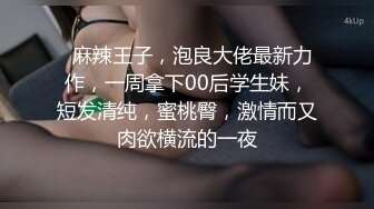 ✨JK眼镜娘萌妹✨十个眼镜九个骚 还有一个在被操，眼镜娘小可爱微露脸激情性爱，身材一级棒的小母狗