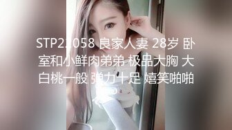 激情❤️性爱✿ 性感爆乳补习老师肉体教学▌阿娇姐姐 ▌被大肉棒疯狂抽插 骚语狂飙 鲜嫩白虎窄穴爽到起