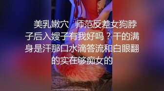 美乳女神思瑞被大鸡巴猛男爆插粉嫩小穴大声淫叫