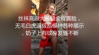   熟女探花老哥专攻人妻熟女，黑丝大屁股骚女，很会玩翘起自摸勾引，半脱下裤子揉骚穴