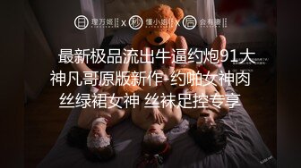 【自整理】练习瑜伽的苗条少女把紧身裤剪个破洞做一字马劈叉，这下不勒小逼了！【203V】 (122)