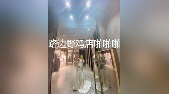 饥渴少妇跟精壮小哥酒店约啪，69玩弄被小哥草嘴很配合，各种抽插让小哥捏着奶子爆草，把小哥伺候射了还不停