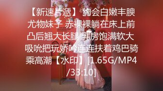  超顶 鬼父乱伦女儿婷宝 跳蛋玩弄女儿闺蜜胖妹 分泌超多淫水特别滑