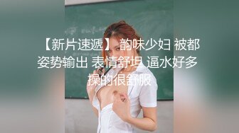 《贵在真实反差淫妻》顶级绿帽刷锅狠人完美S身材极品女神眼镜教师人妻【ZM宝儿】私拍②，调教成母狗3P紫薇白浆特多 (4)