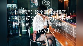 STP24817 空姐制服外围骚女，主动骑在身上掏出奶子吸吮，翘起屁股舔屌小逼清晰可见，穿着高跟鞋骑乘爆插骚穴 VIP2209