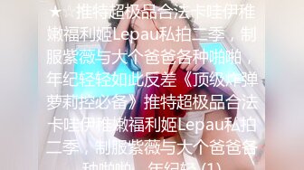 【新片速遞】 情趣兔耳朵网红靓女，无毛粉穴，说话嗲嗲双指扣穴，流出白浆水声哗哗，跳蛋塞入拉扯