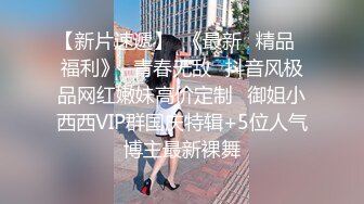 放浪传媒FX-0001新晋女优养成-苏璇