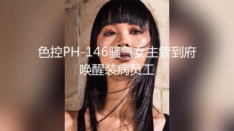 【新片速遞】 人间至清是美人鱼❤️-小尤奈-❤️ 肌肤好、乳房正点、揉起来发出女性深处的饥渴 十分诱人！