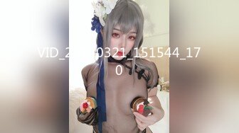 TMQ009 白溏 屌丝诱惑性感黑丝女主管 天美传媒