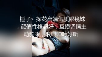 麻豆传媒-傲娇女同学强迫嚣张女室友激情做爱-管明美