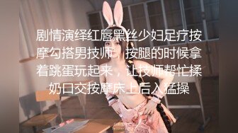 【最新极品抄底】超高质量机场地铁抄底惊现无内小美女 白嫩丰臀太紧致内内夹逼缝里了 (22)