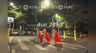 duo_239