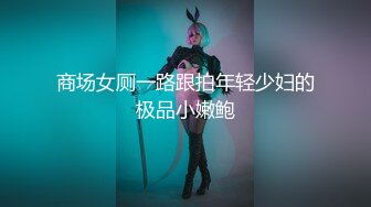 SWAG 被闺蜜男友上了 还中出内射24分钟 莎莎