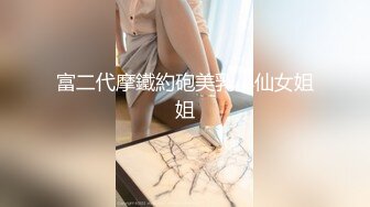 ★☆《最新震撼稀缺流出》★☆青春无敌举牌圈抖音高颜巨乳写字女神Last反差定制，揉奶紫薇毫无保留，穿衣与不穿衣的区别《最新震撼稀缺流出》青春无敌举牌圈抖音高颜巨乳写字女神Last反差定制，揉奶紫薇毫无保留，穿衣与不穿衣的区别v (4)