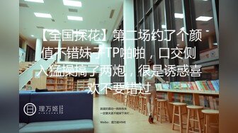 萝莉社 嘉洛 女大学生野外游玩与大部队走失 被绑匪乘虚而入 劫财又劫色