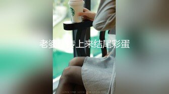 【极品淫奴少女】二代CC 暴力无套狂肏极品黑丝少女 顶到子宫了啊~爸爸 高潮强烈激挛 各种姿势尽情肏太爽了