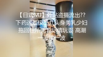 合约情侣 假戏真做盘缠大战 极品女神D奶豪乳 麻豆女神苏畅