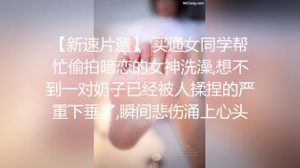 森萝财团万众瞩目！纯天然极品治愈系清纯美女【小樱】私定，无内黑丝包臀裙高跟美腿诱惑，美鲍若隐若现