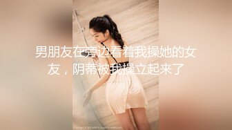 YC商场抄底恤裙闷骚型小美女❤️性感镂空半透内两侧毛都钻出来了