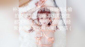 补习班老师厕所暗藏摄像头偷拍女学生上厕所,事发后女生都不相信,说老师人特别好,经常免费给买饮料水果和奶茶 (1)